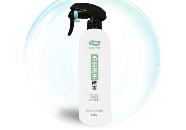 負(fù)氧離子噴霧